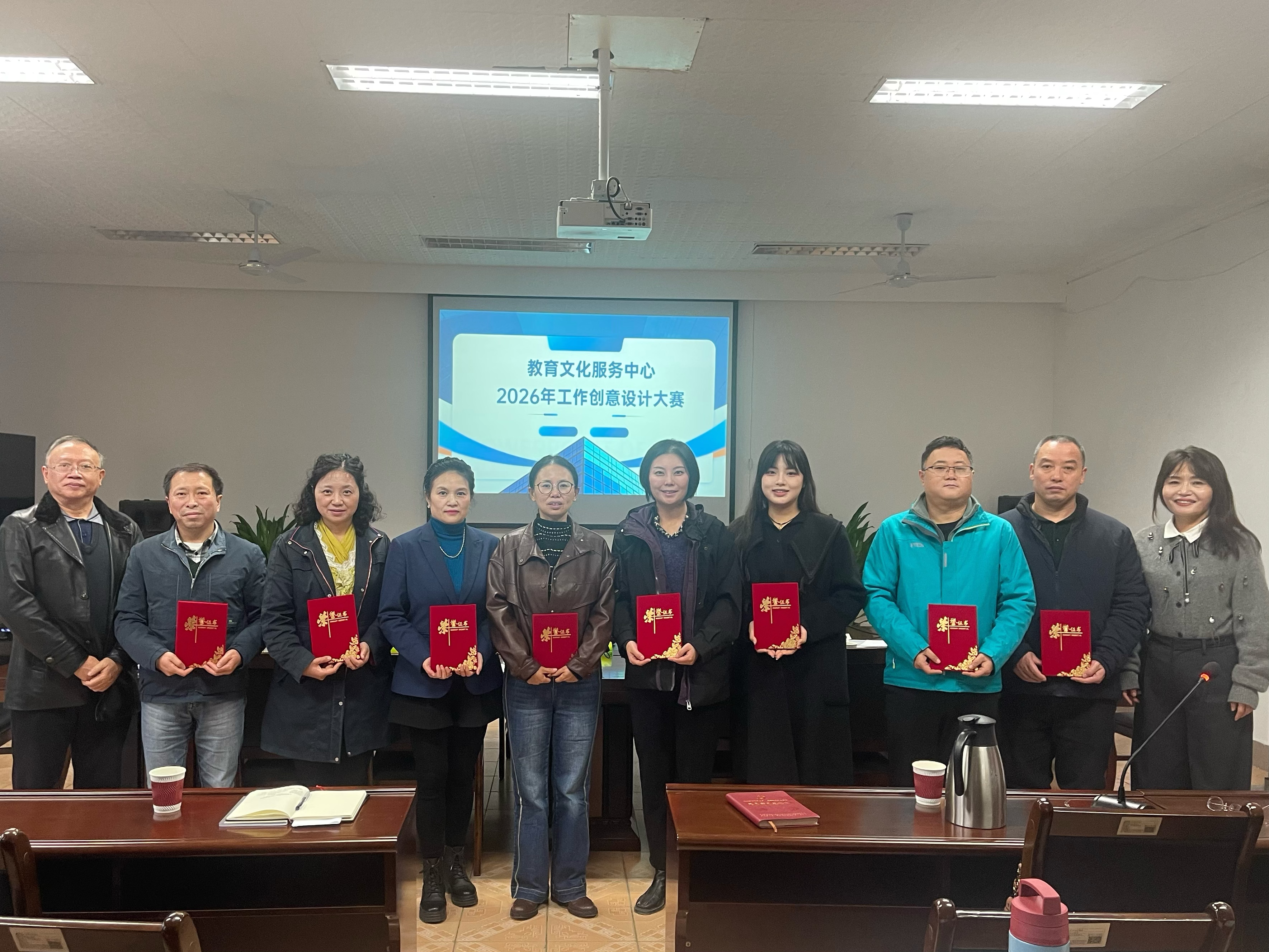 教育文化服务中心举办 2026年职工“金点子”工作创意设计大赛(图10) 微信图片_2025-11-10_143426_184.png