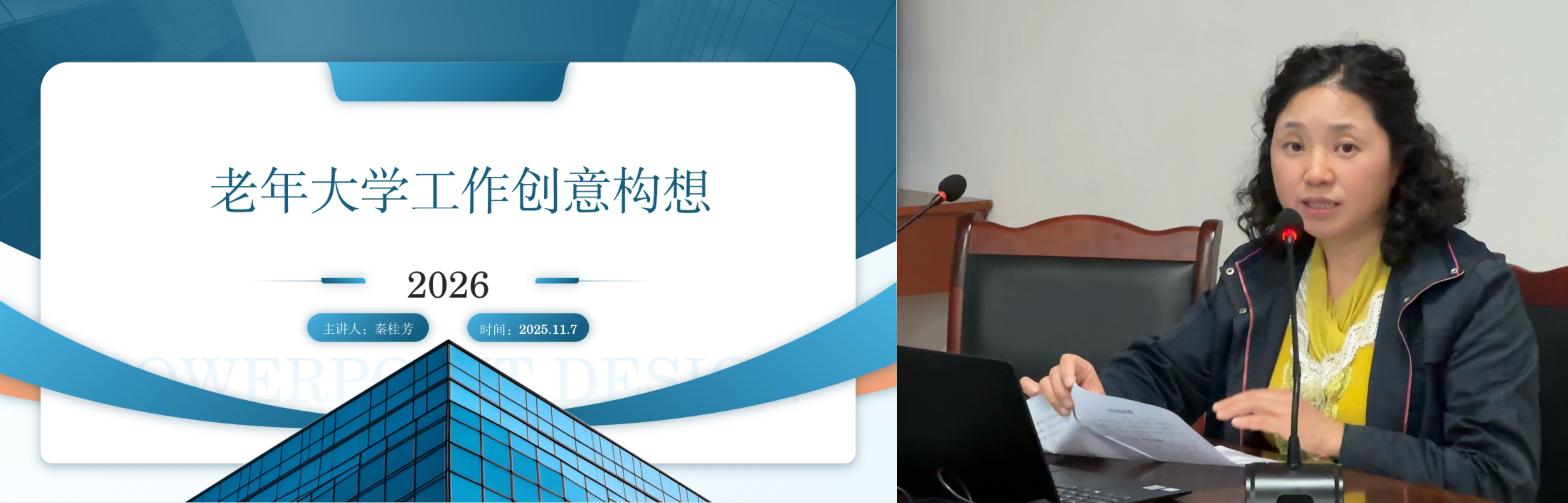 教育文化服务中心举办 2026年职工“金点子”工作创意设计大赛(图7) 图片1.png