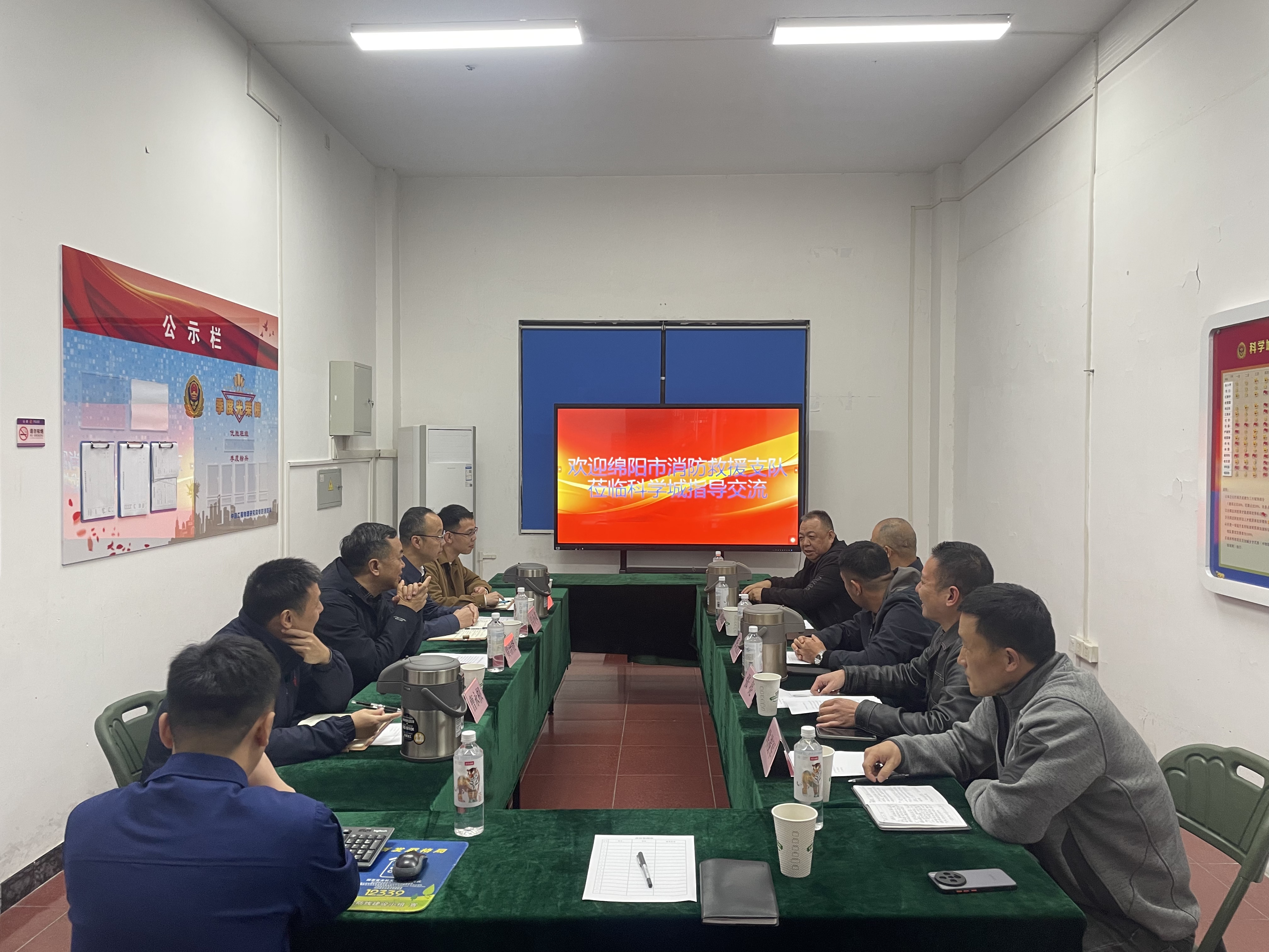 深化院地协作 共筑救援防线 (图1) 1.jpg