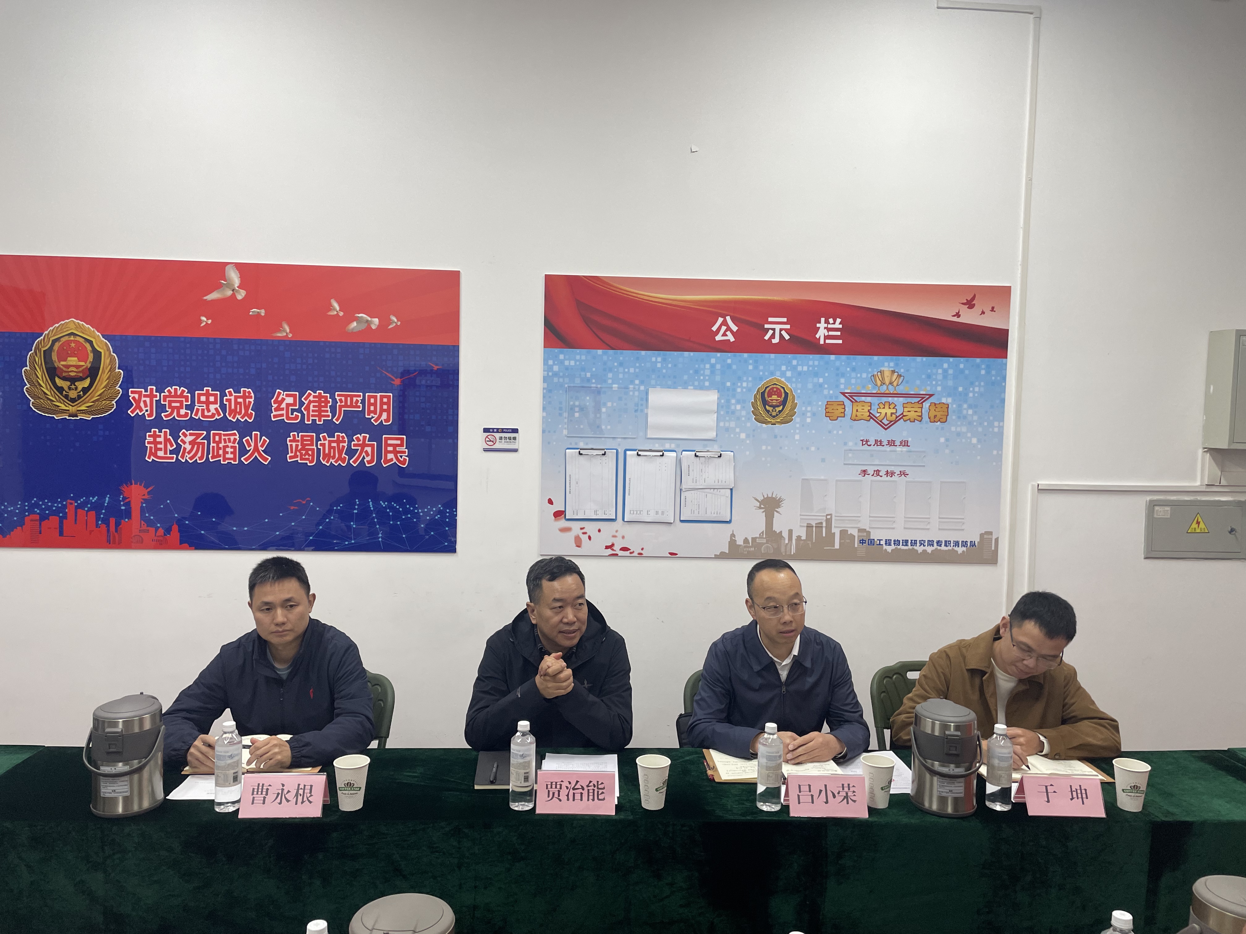 深化院地协作 共筑救援防线 (图2) 2.jpg