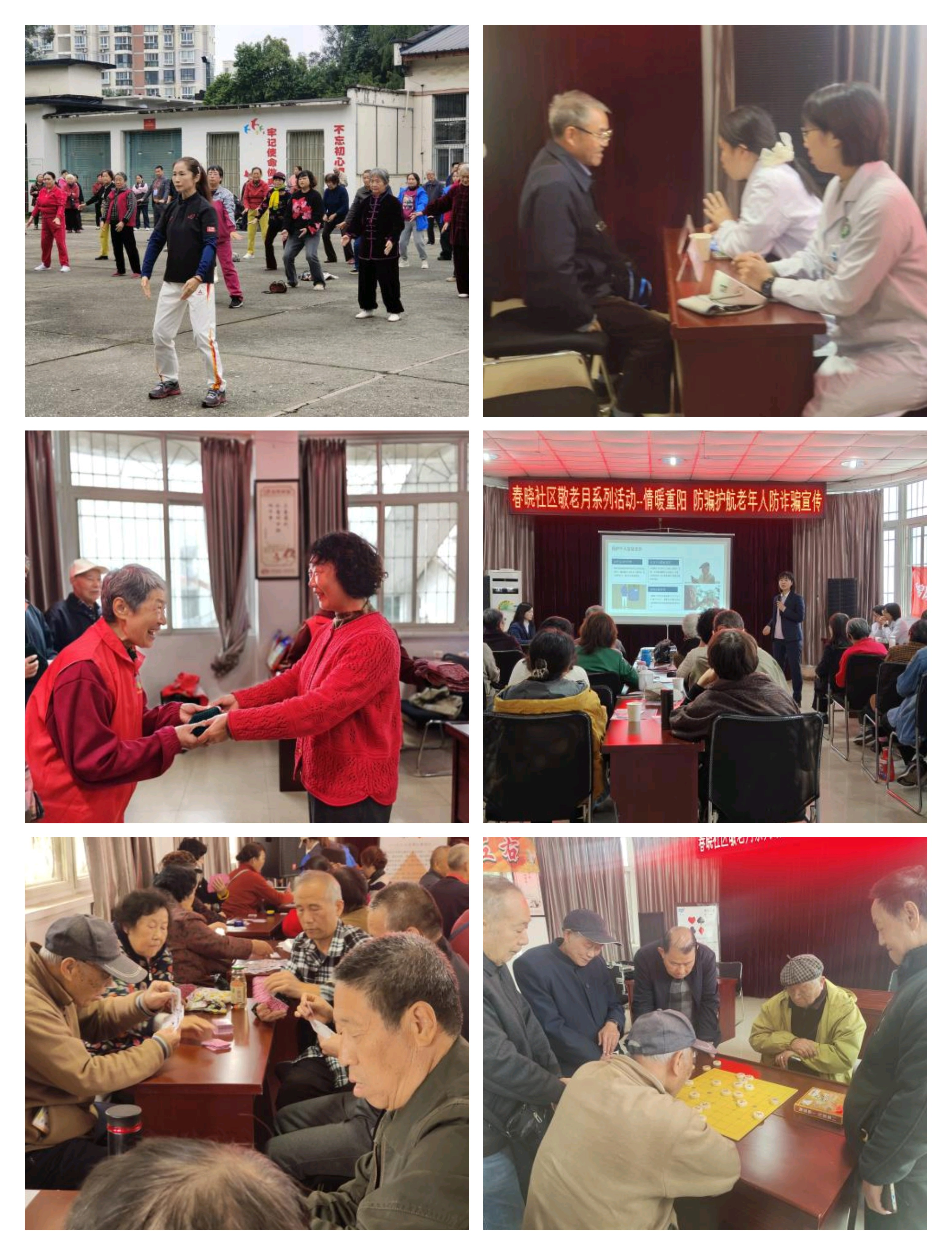 敬老月4.png 敬老月4.png