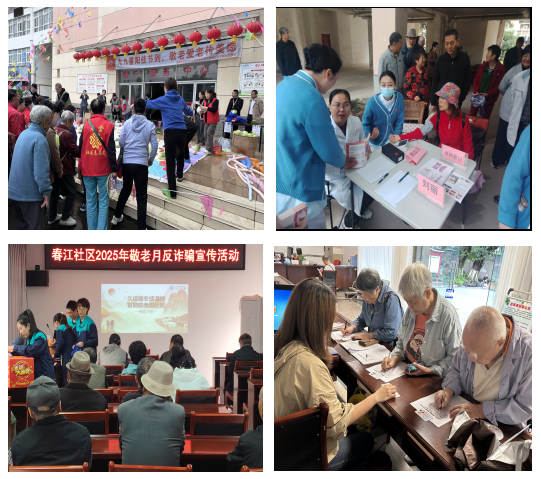敬老月5.png 敬老月5.png
