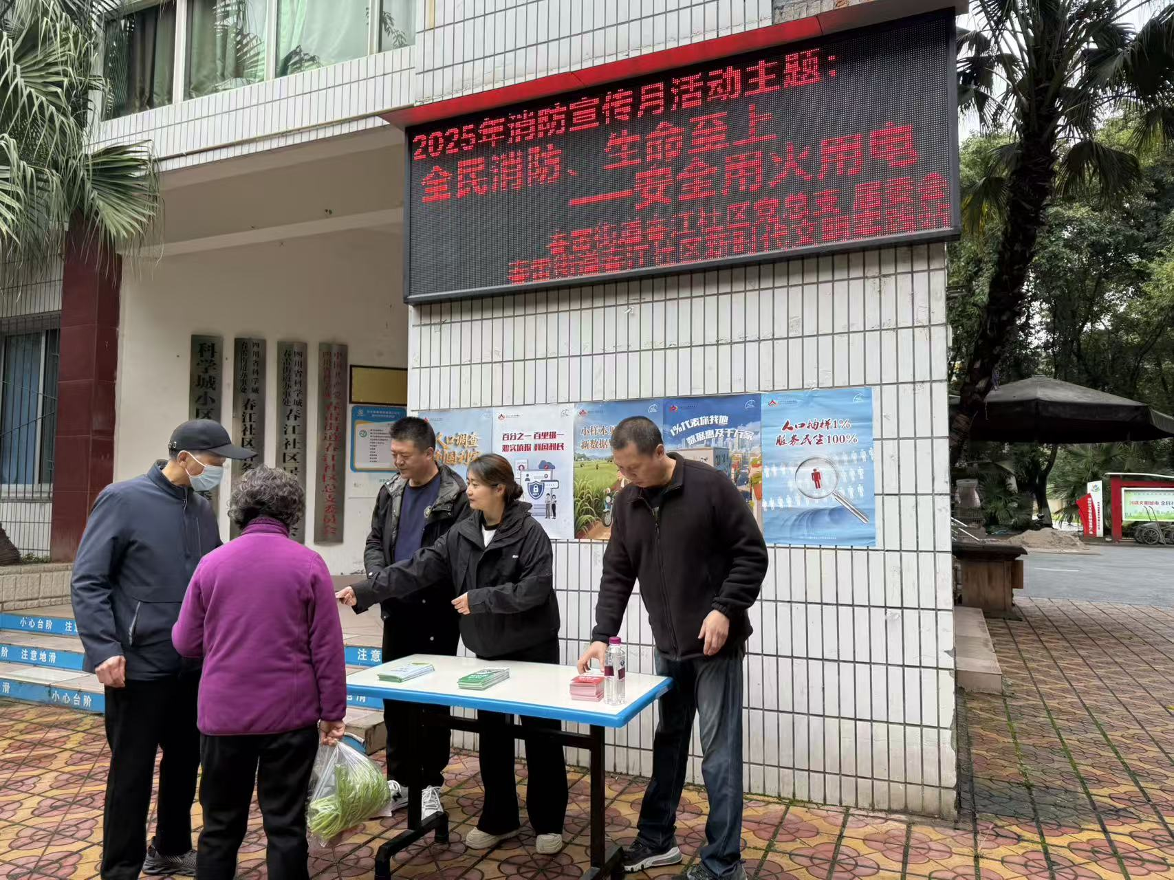 消防宣传月1.png 消防宣传月1.png