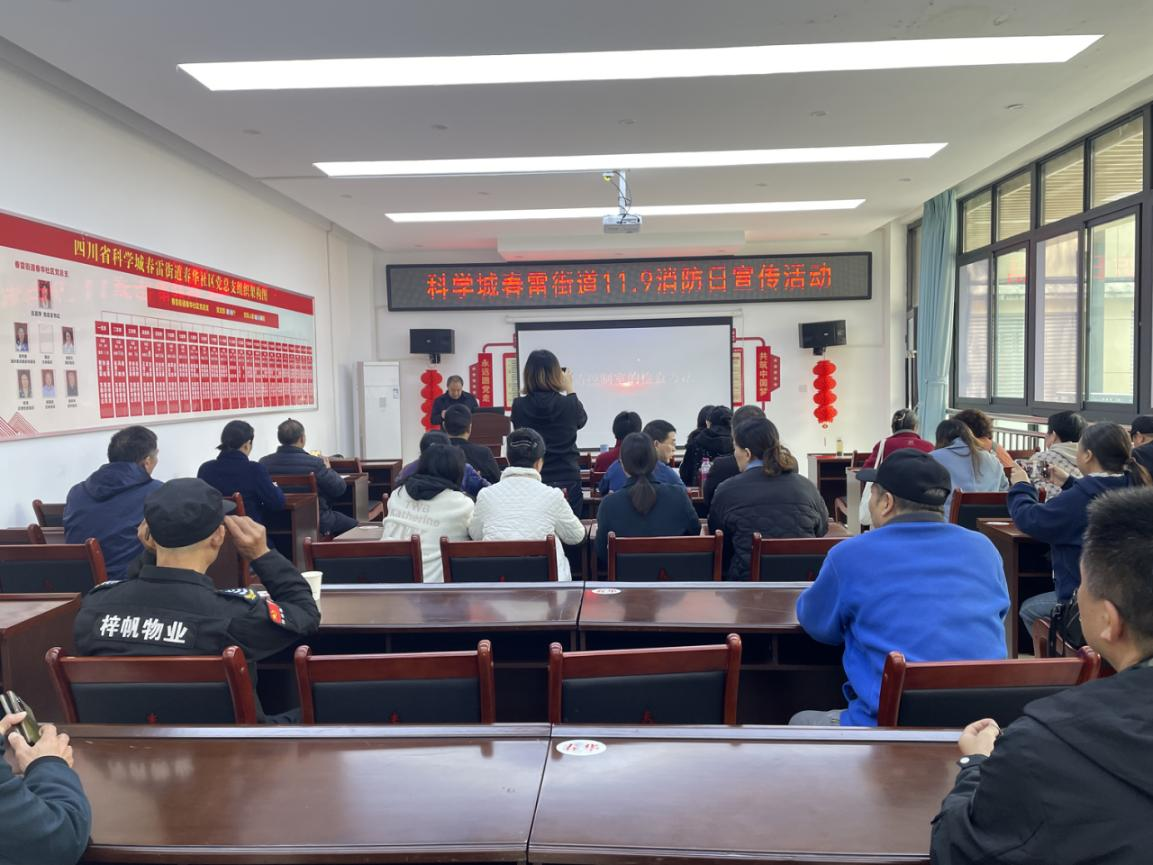 消防宣传月6.png 消防宣传月6.png