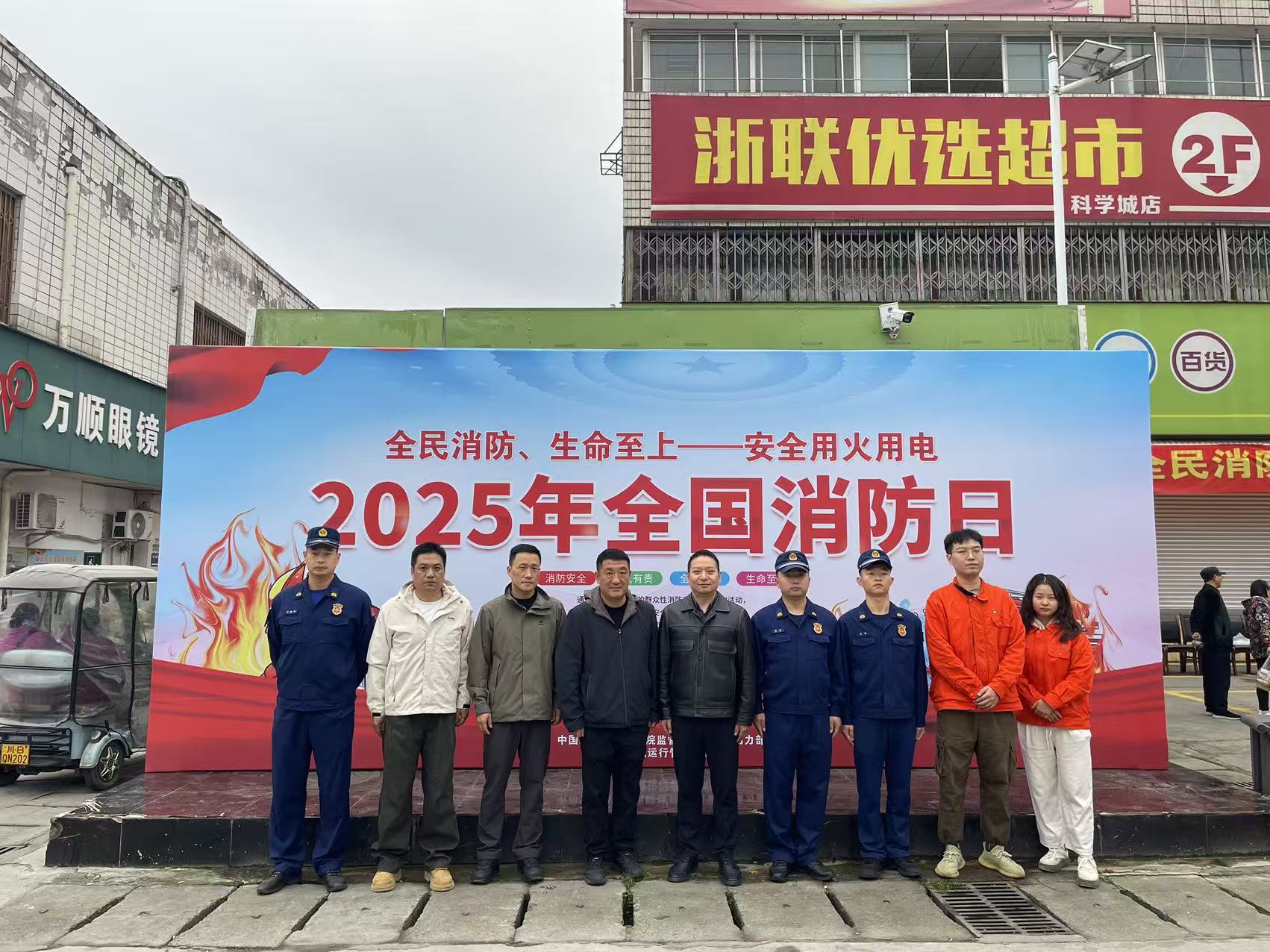 守卫科研践初心 消防宣教护民安(图5) 7.jpg