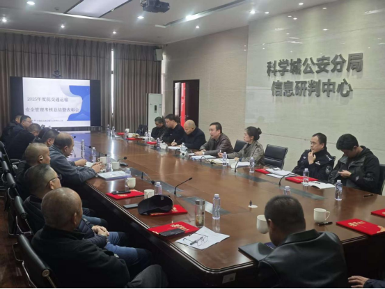 筑牢安全防线,谱写运输新篇(图6) 6.png