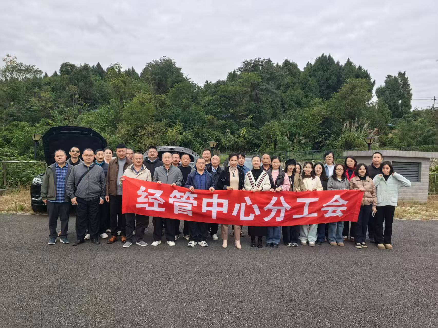 经管中心分工会举办 “假日平安行”爱车养护课堂(图3) 微信图片_20251124102328_16_149.jpg