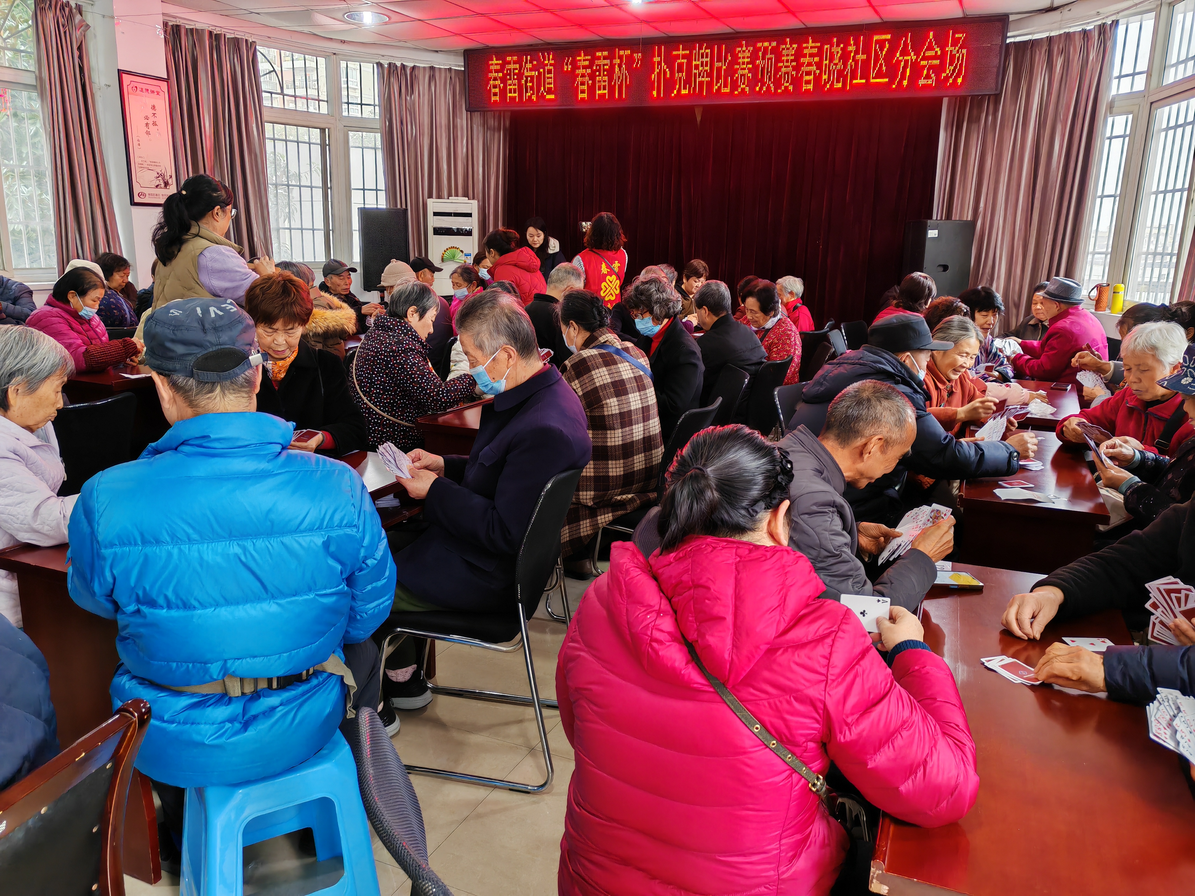 牌桌传情暖邻里(图4) 春晓扑克牌5.jpg