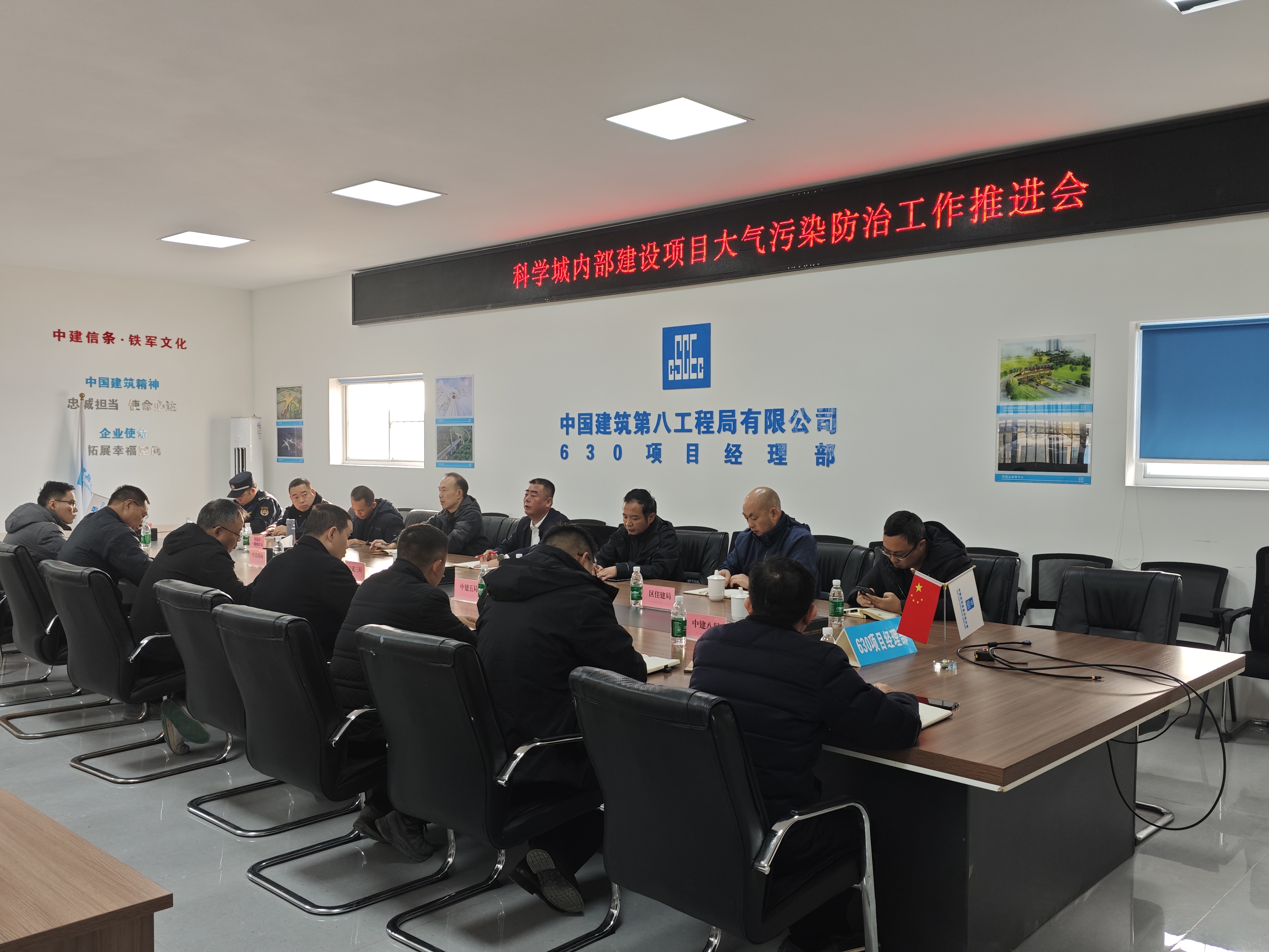 聚焦扬尘治理 共筑生态屏障(图1) 照片1-现场会议.jpg