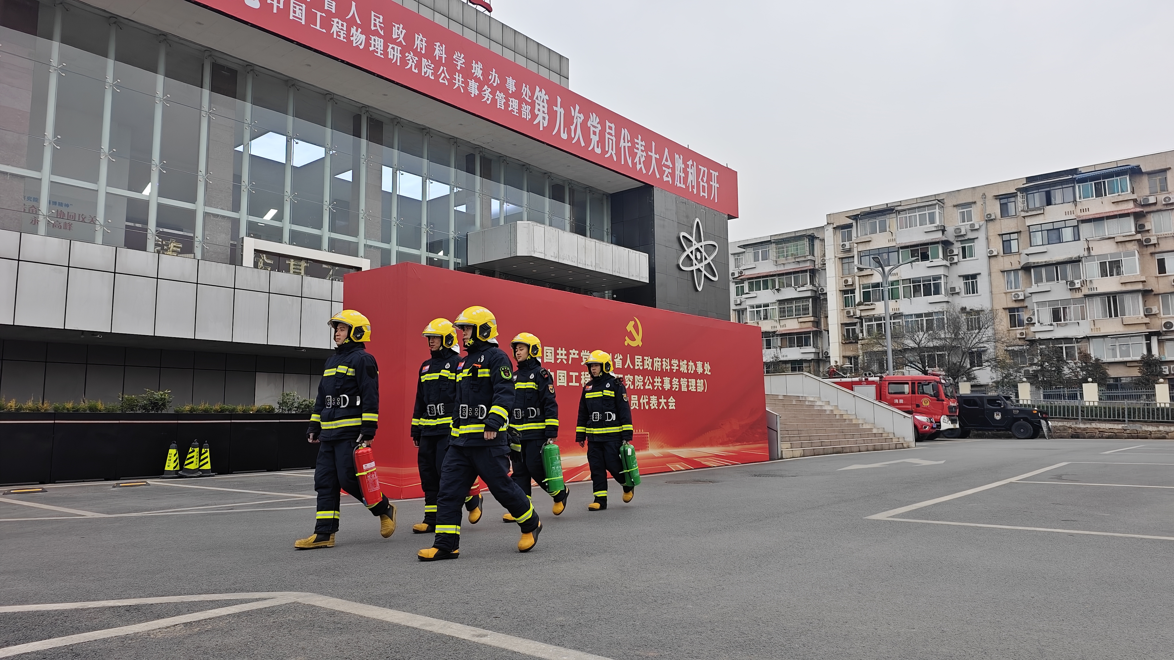 忠诚守护担使命 平安护航党代会(图5) 8.jpg