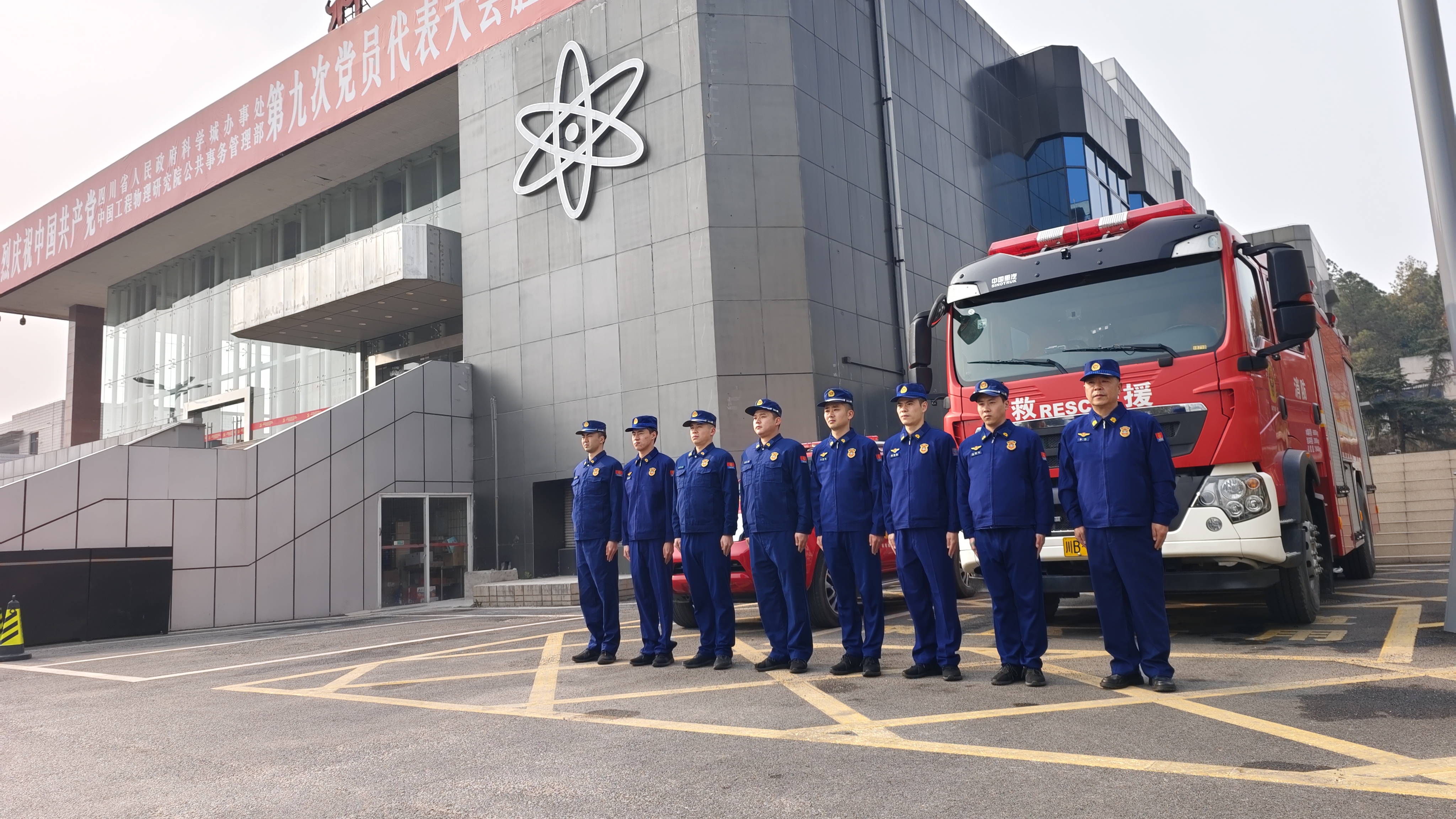 忠诚守护担使命 平安护航党代会(图6) 9.jpg