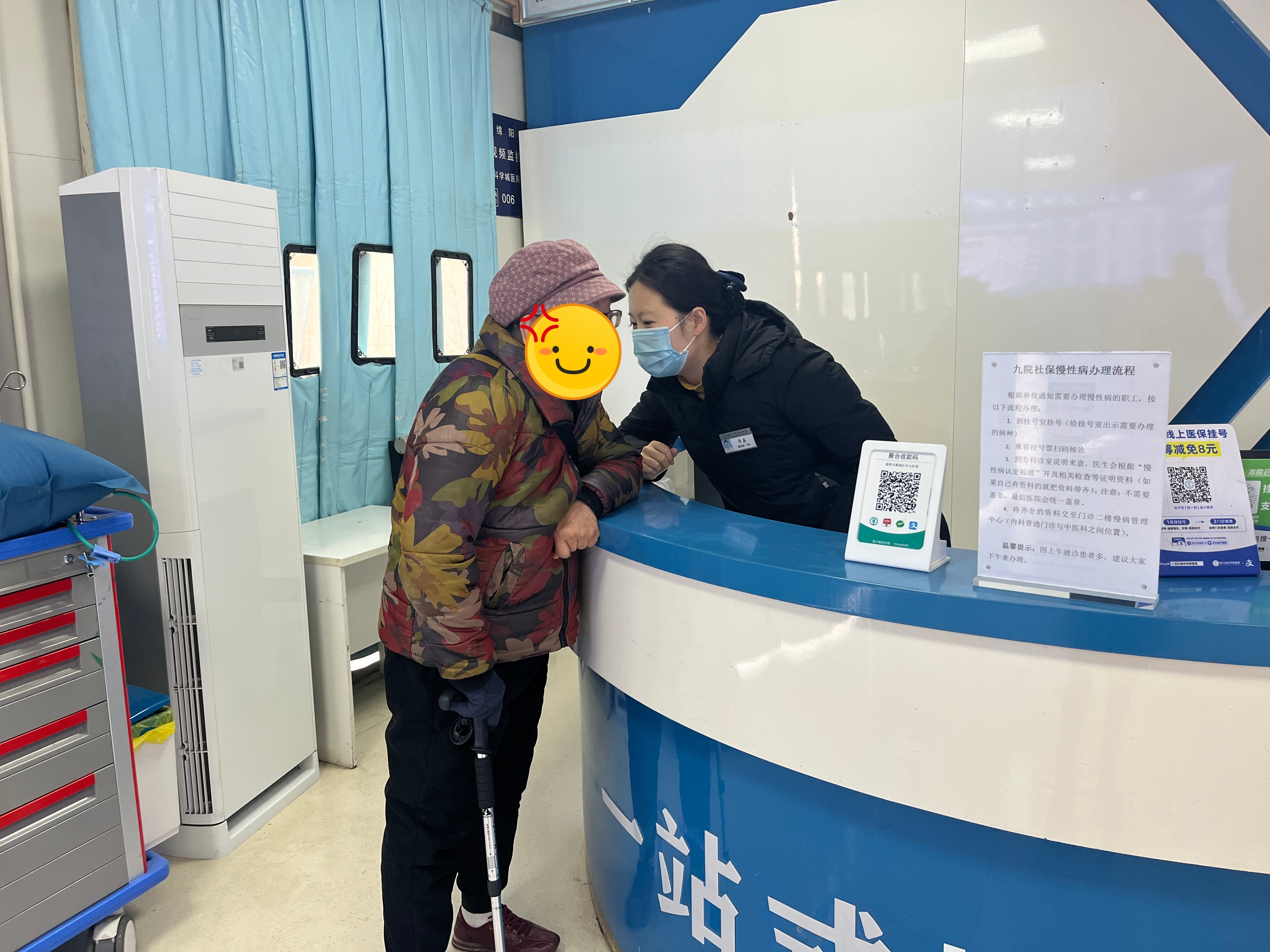 聚焦民生需求 提升居民幸福感(图4) 慢病6.jpg