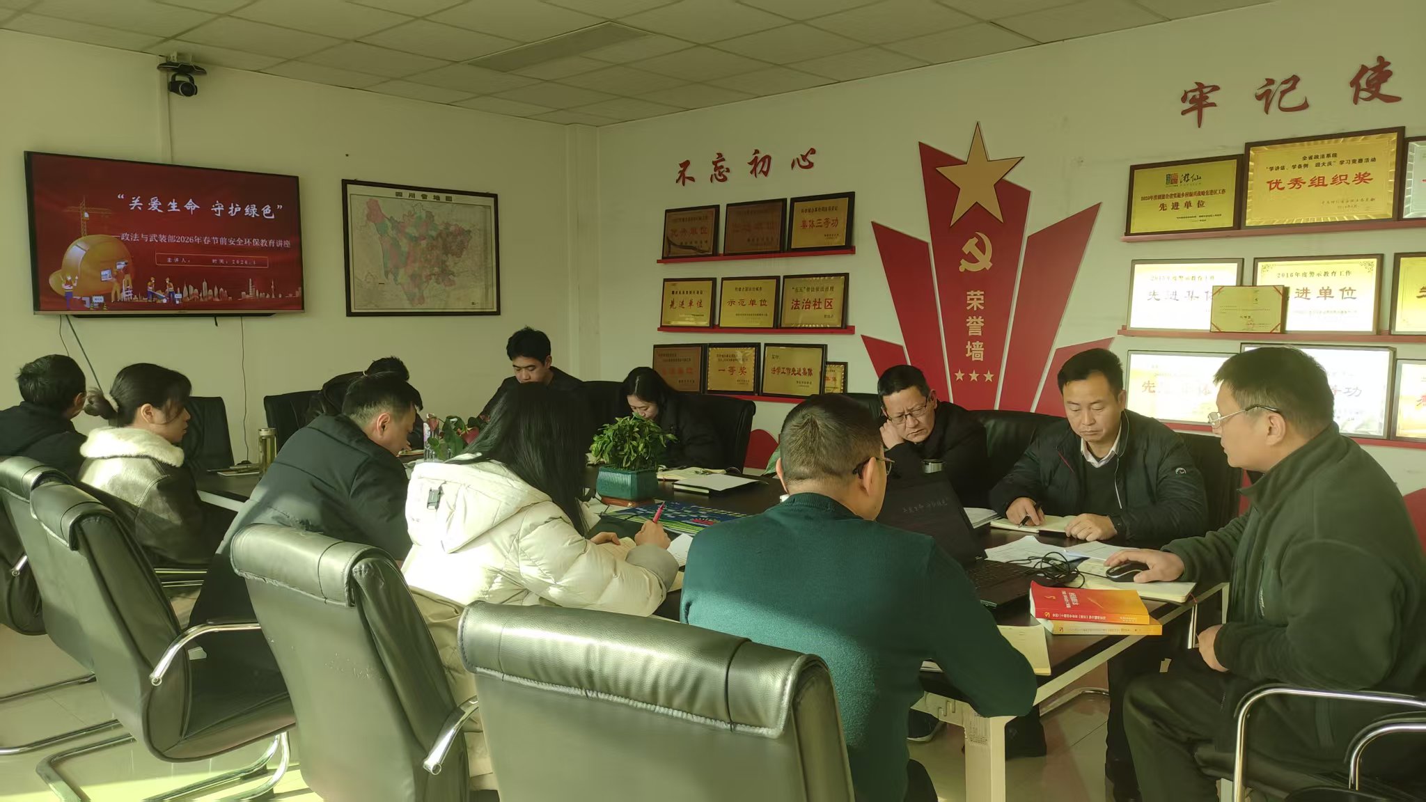 “关爱生命,守护绿色” (图1) 微信图片_20260114163957_1_1.jpg