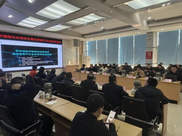 科学城运管服平台试运行 打造“一网统管”新局面(图2) 图片6.png