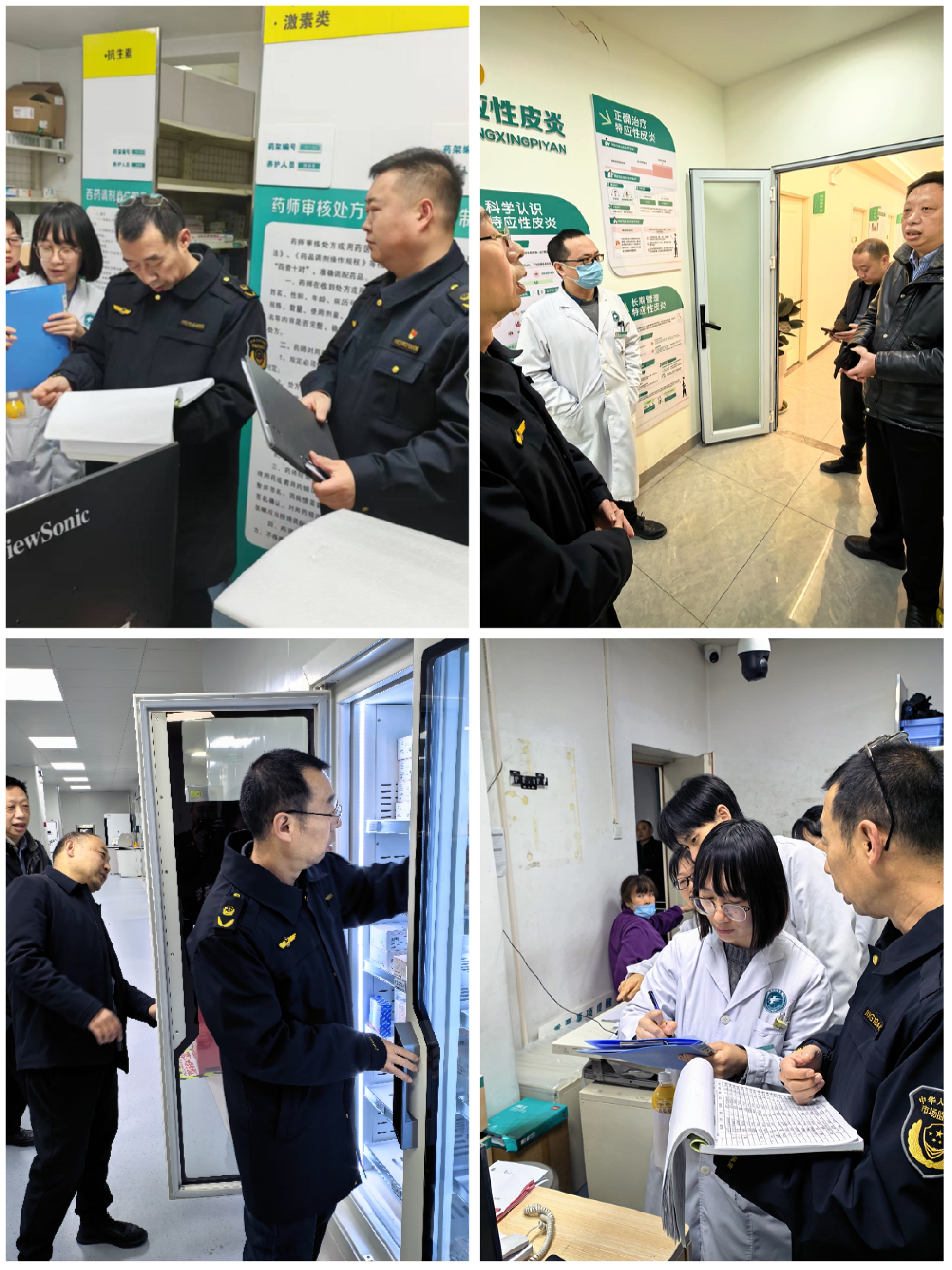 科学城市场监管局“春雷行动2026”第一期 精准发力 筑牢医疗机构药械安全防线(图2) IMG_20260116_150018.jpg