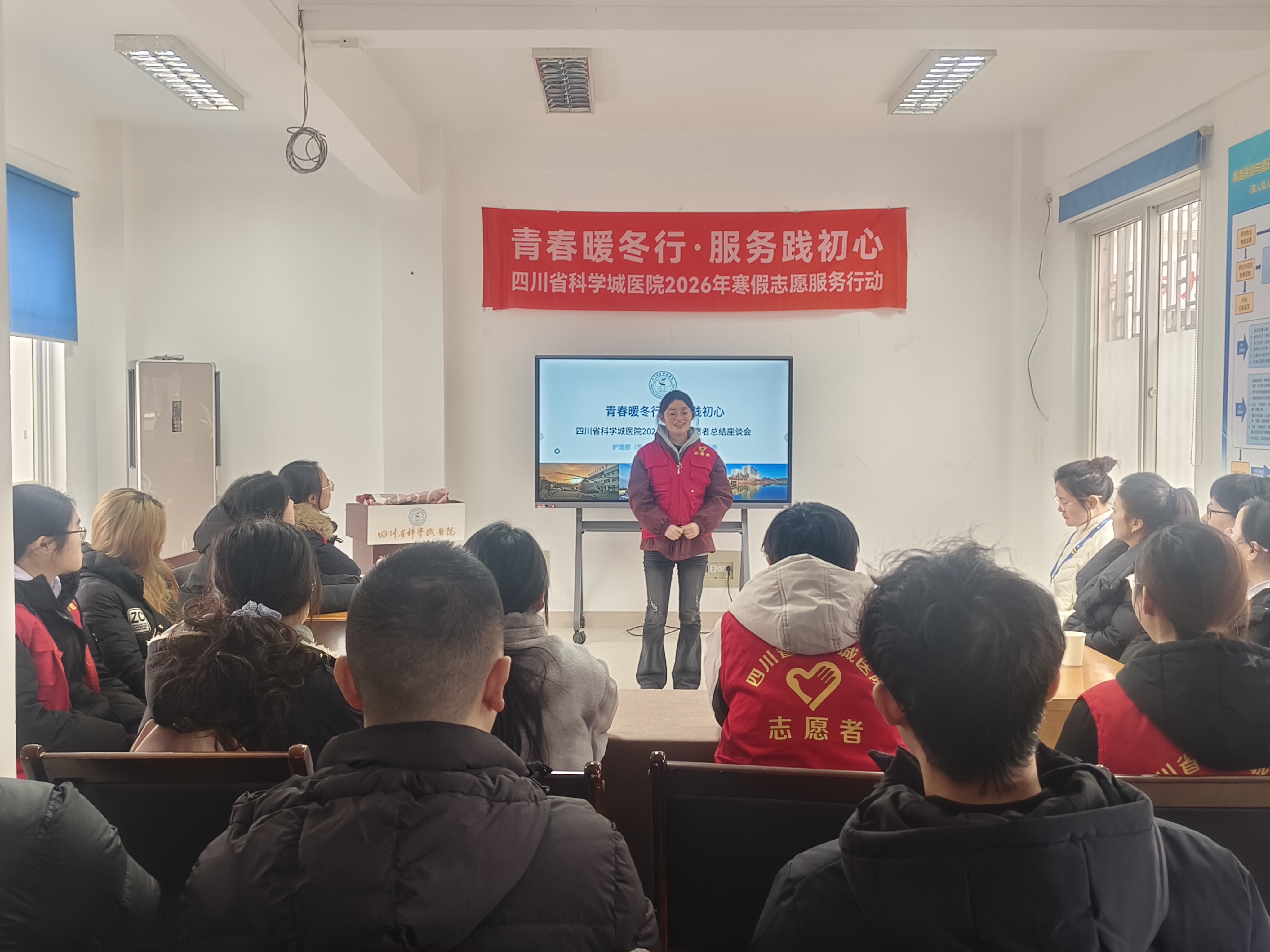 青春志愿红,暖冬医院行|这群大学生志愿者的寒假社会实践超有“心”!(图7) 微信图片_20260130165946_681_278.jpg