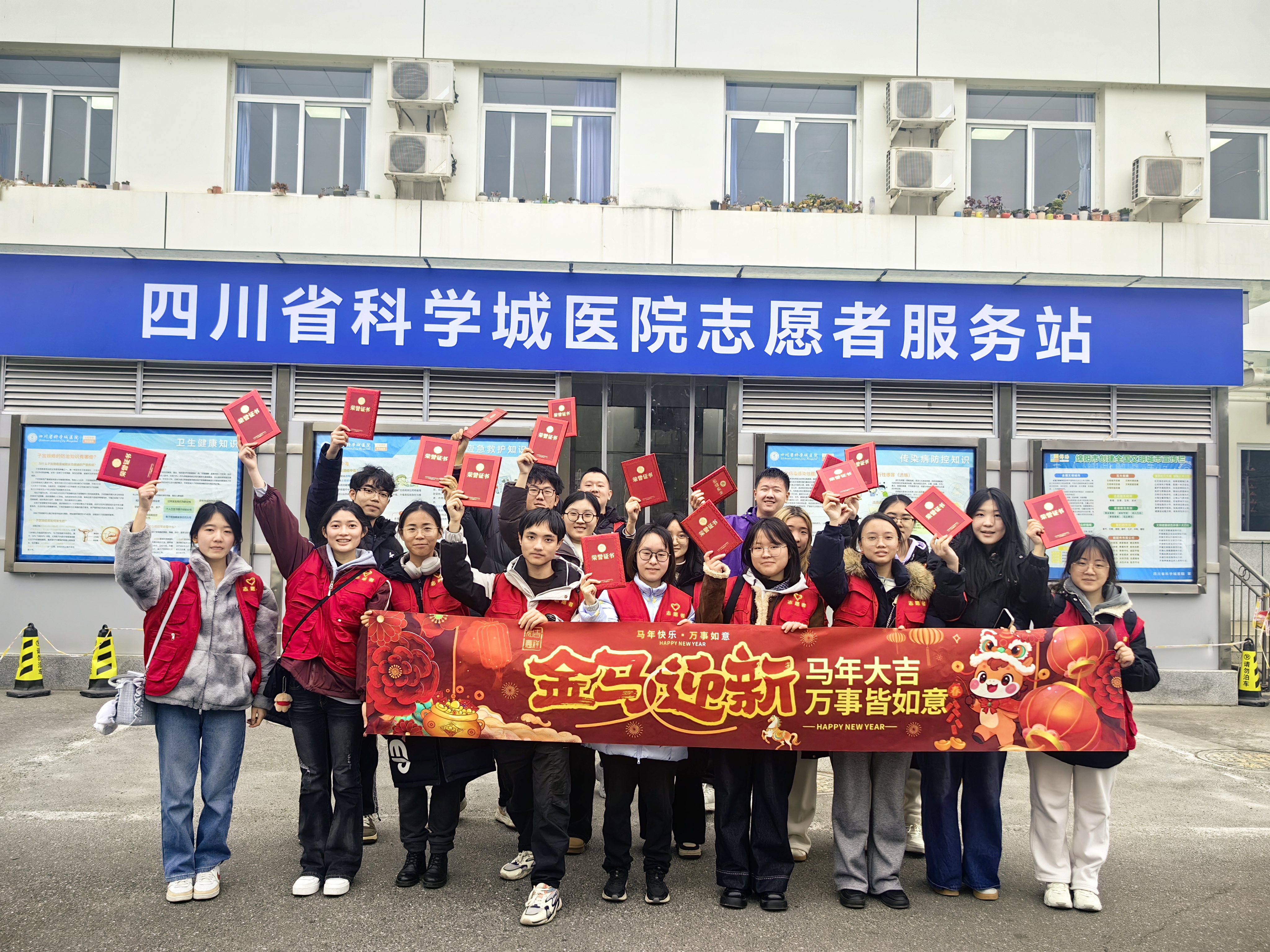 青春志愿红,暖冬医院行|这群大学生志愿者的寒假社会实践超有“心”!(图8) 微信图片_20260130121343_1189_45.jpg