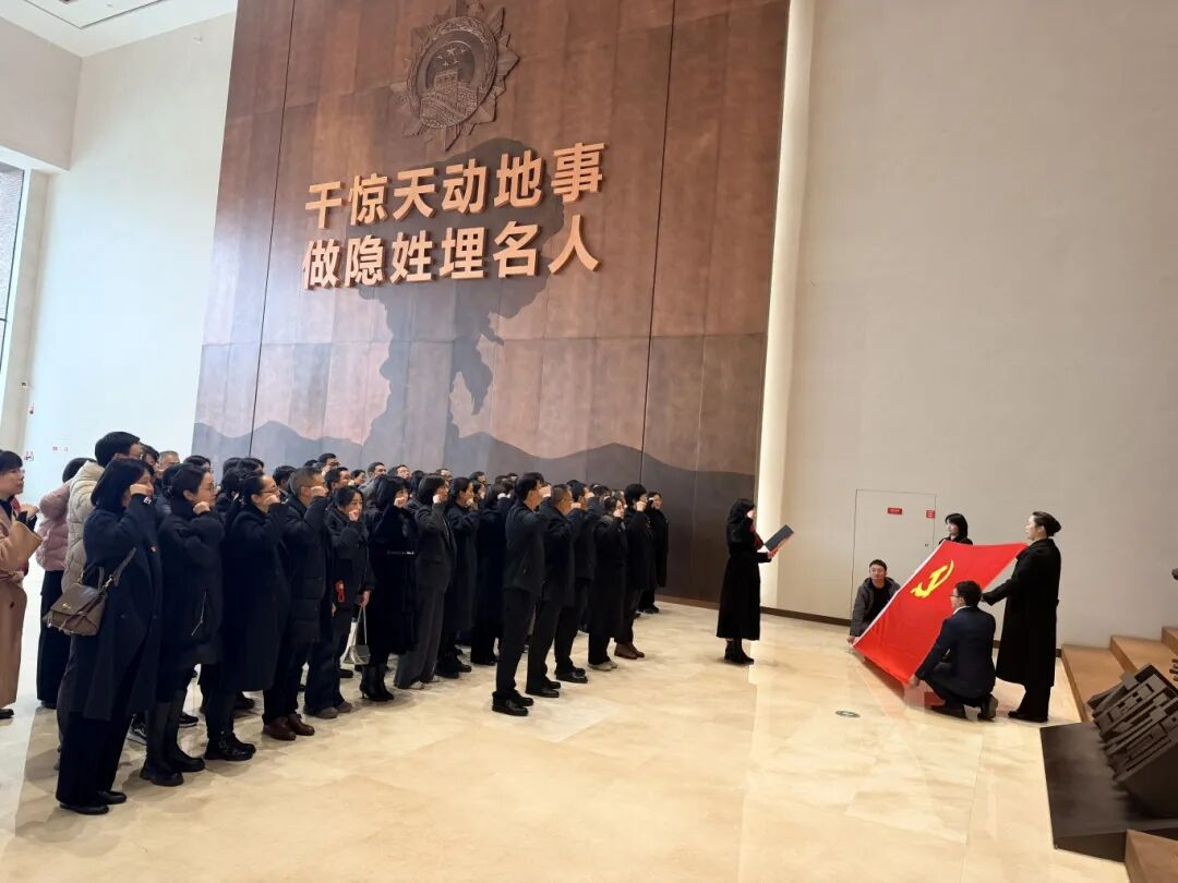 赓续“两弹一星”精神 擘画学科发展蓝图——我院成功举办党员干部政治素养提升专题培训暨学科发展工作会议(图4) 学科发展工作会4.png