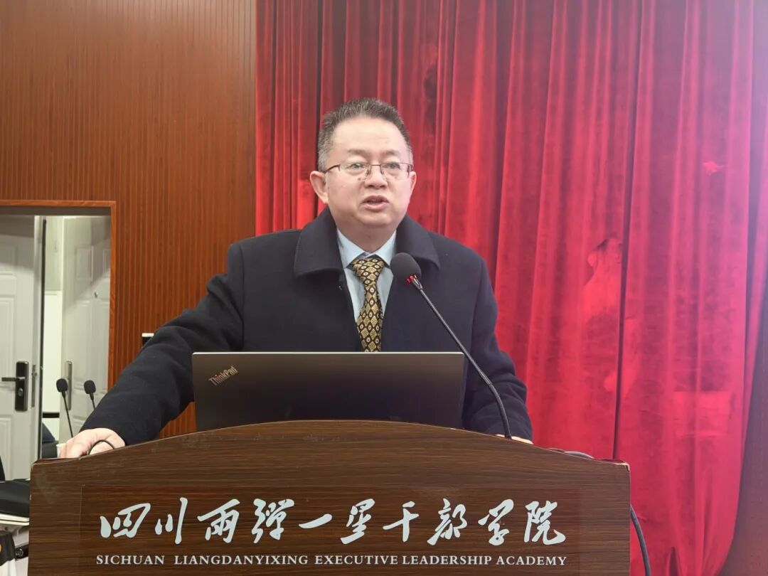 赓续“两弹一星”精神 擘画学科发展蓝图——我院成功举办党员干部政治素养提升专题培训暨学科发展工作会议(图6) 学科发展工作会6.png