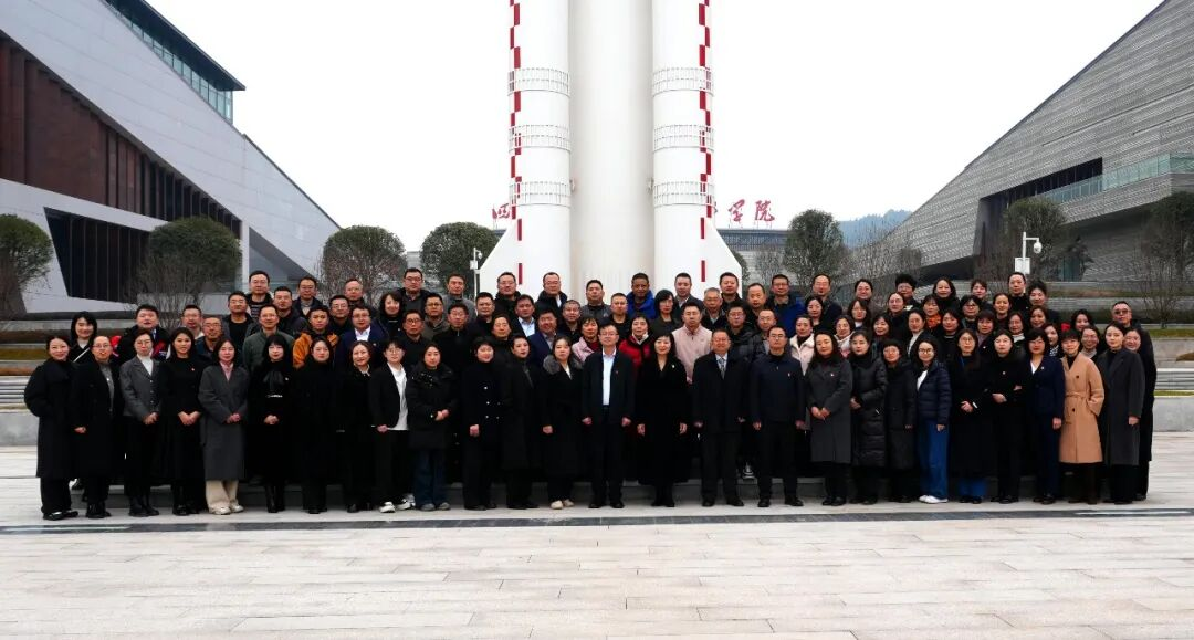 赓续“两弹一星”精神 擘画学科发展蓝图——我院成功举办党员干部政治素养提升专题培训暨学科发展工作会议(图8) 学科发展工作8.png