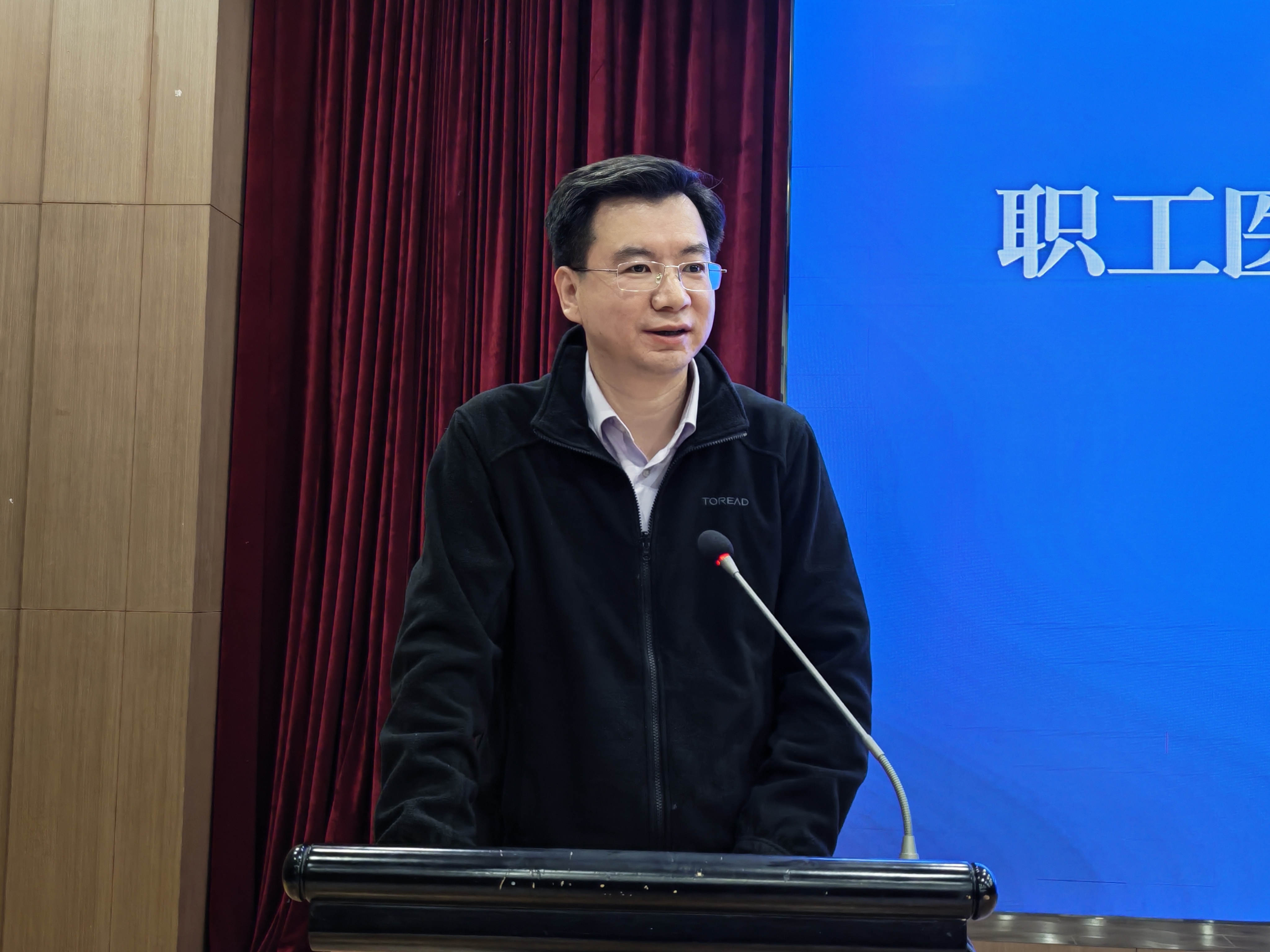 四川省科学城医院召开2026年度 医院工作会议暨双代会(图4) 5.jpg