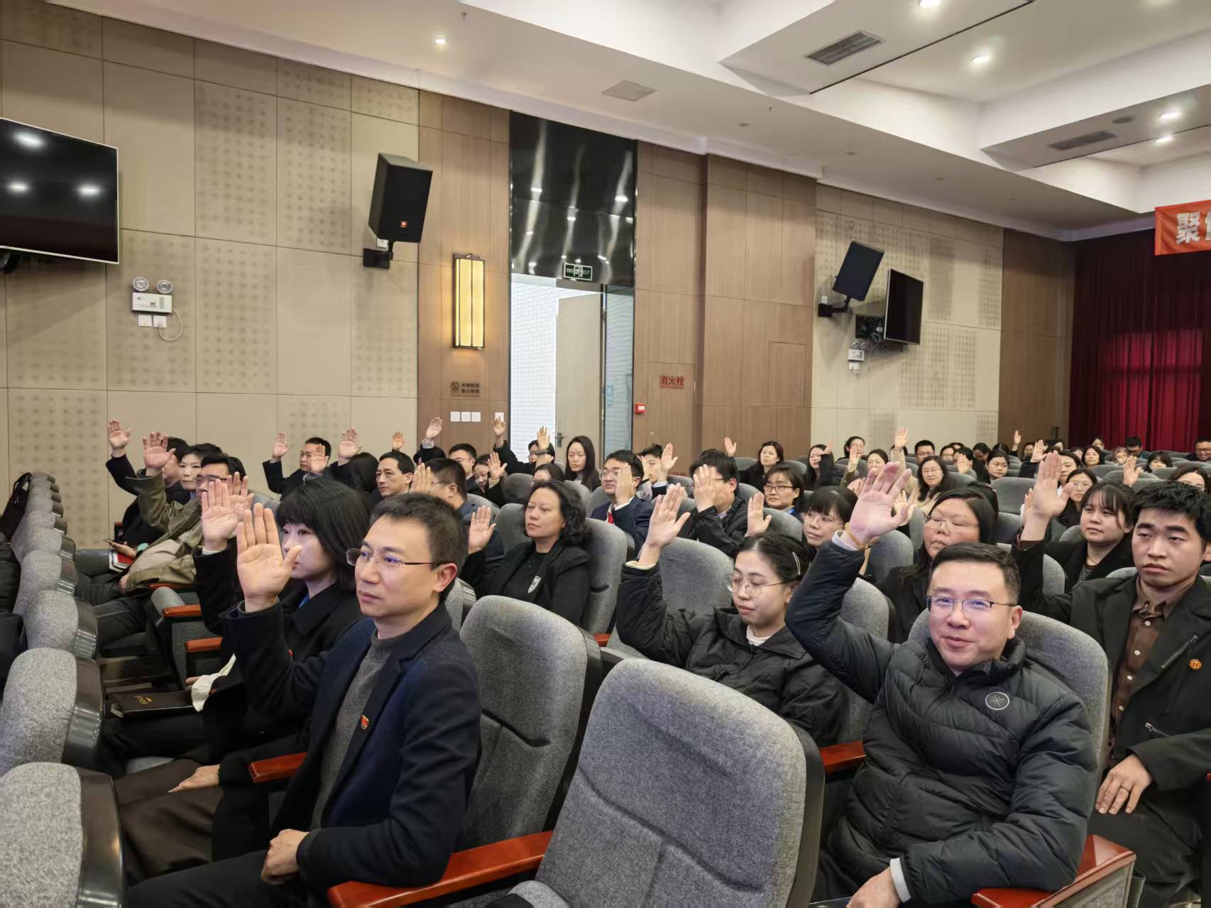 四川省科学城医院召开2026年度 医院工作会议暨双代会(图6) 微信图片_20260310173627_754_6.jpg