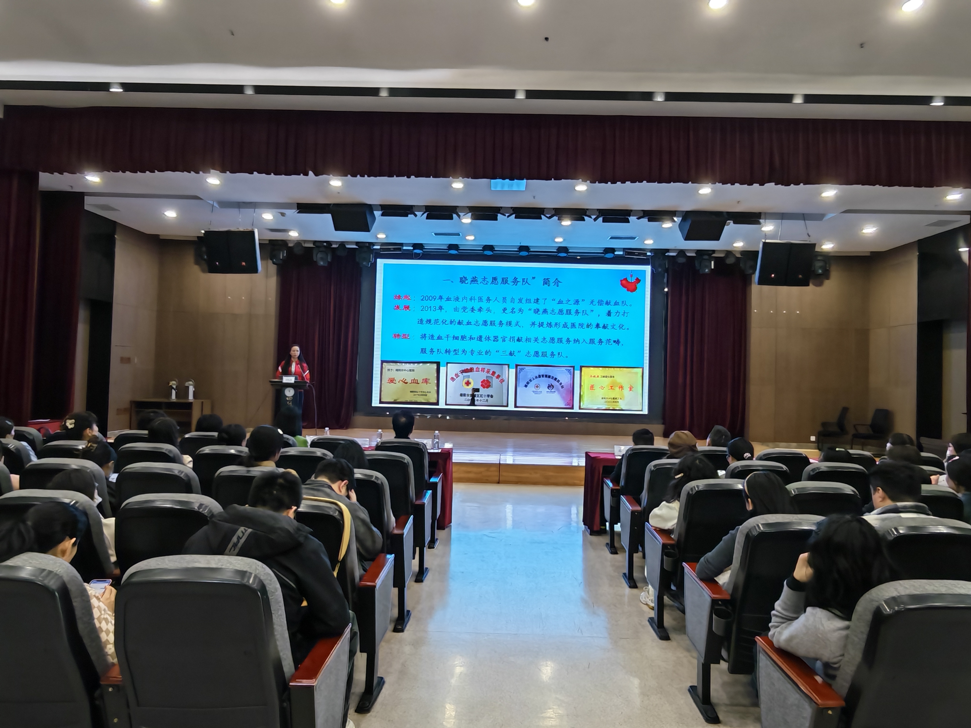 用爱心传递生命希望——四川省科学城医院“三献”专题培训温暖举行(图1) 微信图片_20260327164903_842_6.jpg