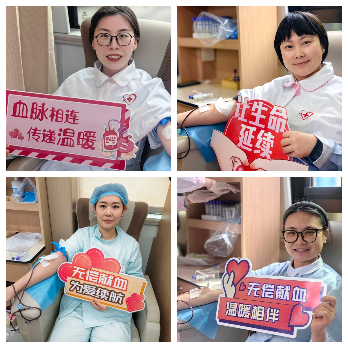 74!20300!科学城医院这场献血活动,温暖了春日!(图5) 未命名.jpg