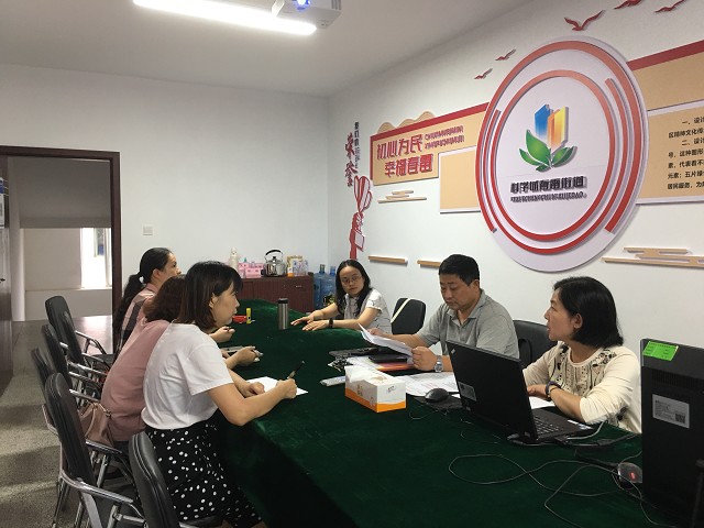 科学城春雷街道召开城乡居民医疗保险参保工作布置会