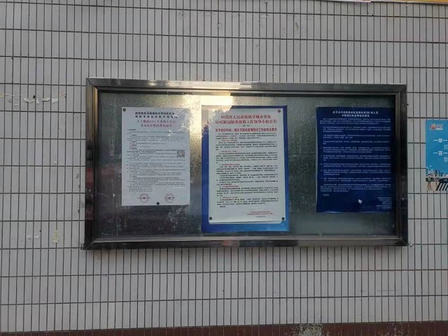 科学城春雷街道召开城乡居民医疗保险参保工作布置会