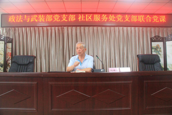 传承红色基因 赓续精神血脉 争做时代新人 政法与武装党支部主题党日(图1) 传承红色基因 赓续精神血脉 争做时代新人 政法与武装党支部主题党日(图1)