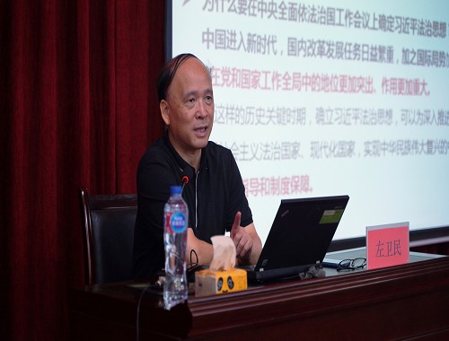 中物院举办2021年度平安建设与普法干部业务能力提升培训班