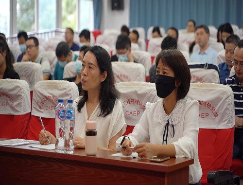 中物院举办2021年度平安建设与普法干部业务能力提升培训班