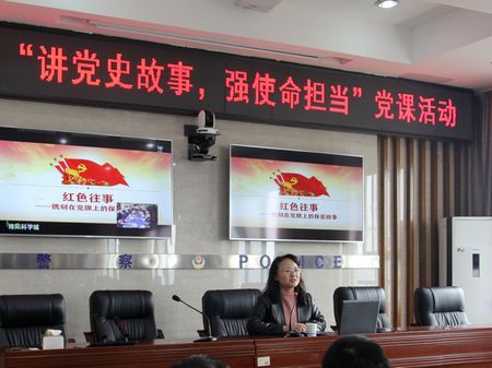 公安分局开展保密知识教育(图1) 1616483130836226.jpg