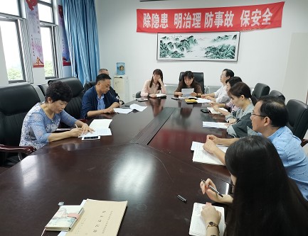 社会事业处党支部召开党史学习教育专题组织生活会