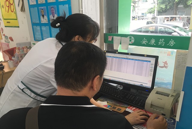 科学城社保局开展医疗保险定点药店考核工作