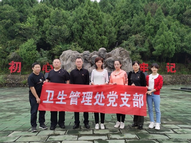 瞻思飞龙山  奋进新时代