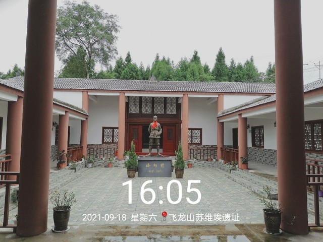 瞻思飞龙山  奋进新时代