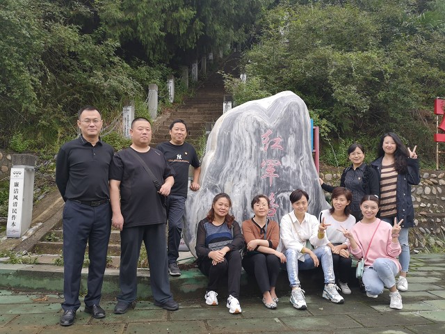 瞻思飞龙山  奋进新时代