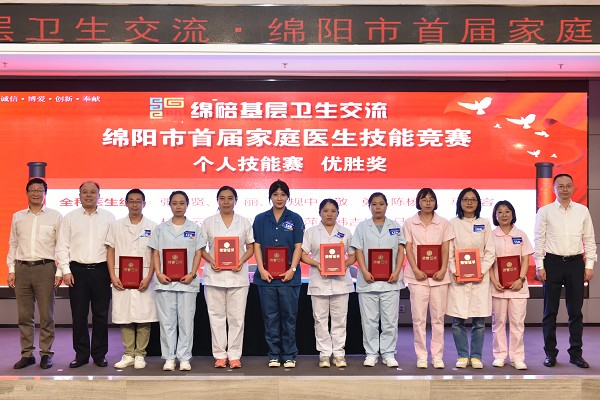 展风采 强技能 促提高