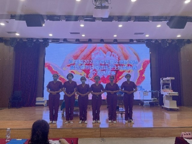 科学城卫健委举办2021年母婴安全急救演练暨绵阳市“妇幼健康卫士”技能比赛个人选拔赛