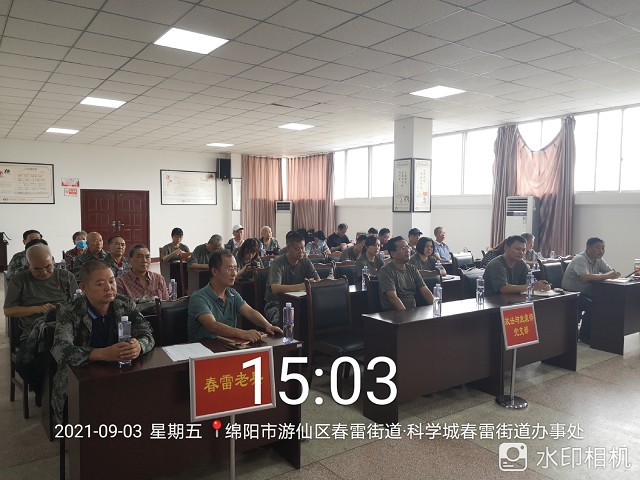 社区服务处党支部开展8月党课活动