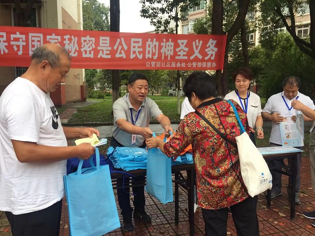 春雷街道工作动态（春华社区法治宣传专刊—2021年第十六期）