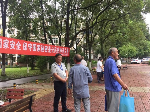 春雷街道工作动态（春华社区法治宣传专刊—2021年第十六期）