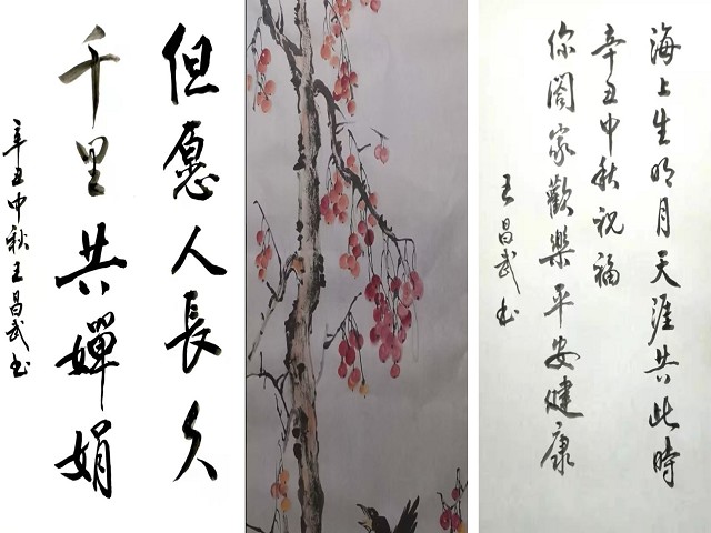 春雷街道工作动态（我们的节日—中秋节专刊—2021年第十七期）
