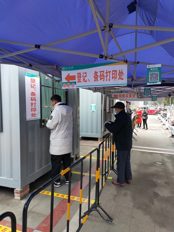 全力保障复工复产  九〇三医院设立便民核酸检测点(图3)
