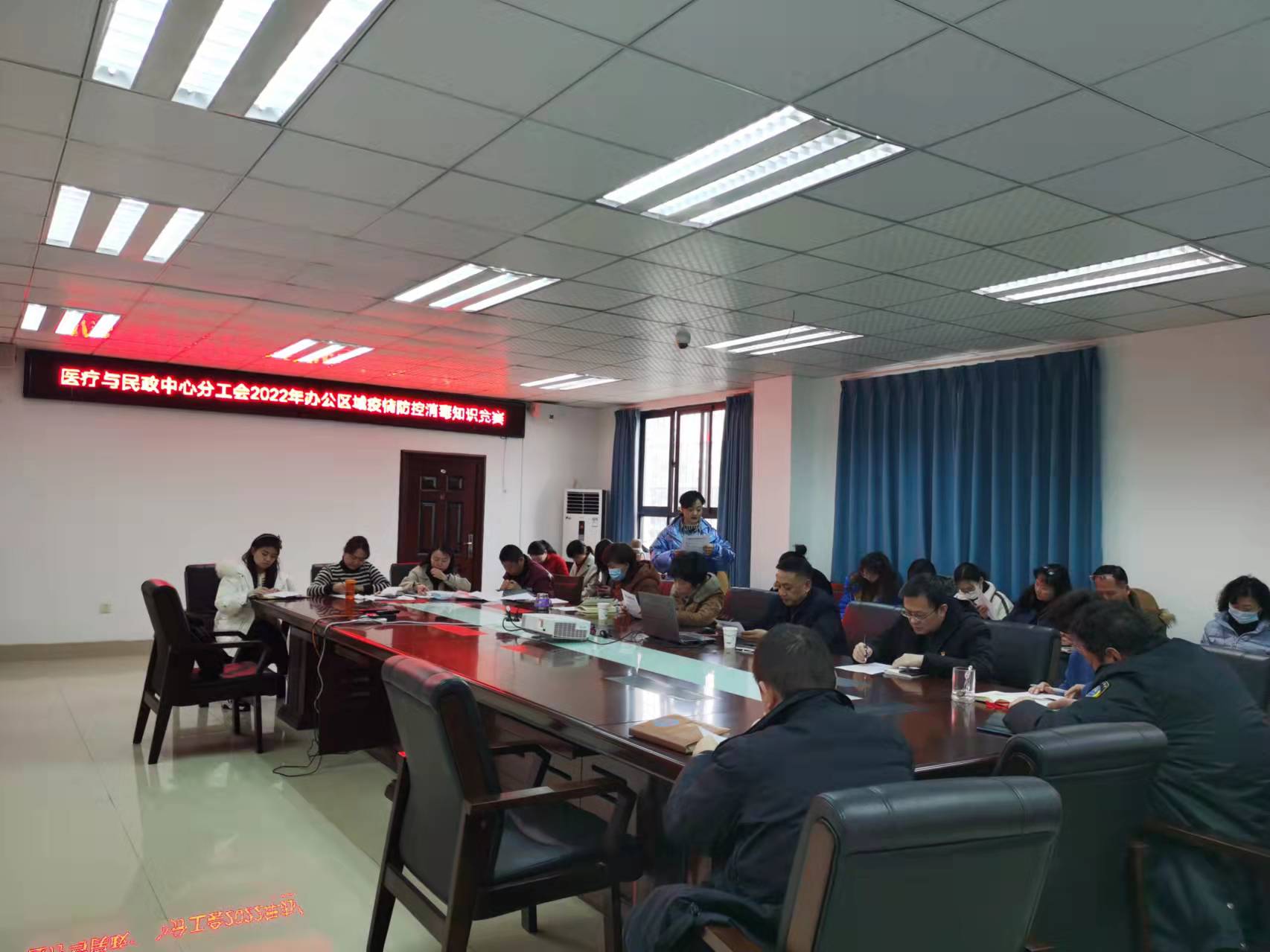 医疗与民政中心分工会举办2022年办公区域疫情防控消毒知识竞赛活动(图2) 医疗与民政中心分工会举办2022年办公区域疫情防控消毒知识竞赛活动(图2)