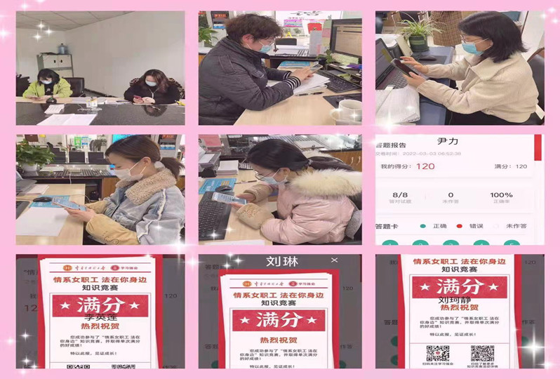 医疗与民政中心分工会组织开展“情系女职工·法在你身边”知识答题活动(图1)