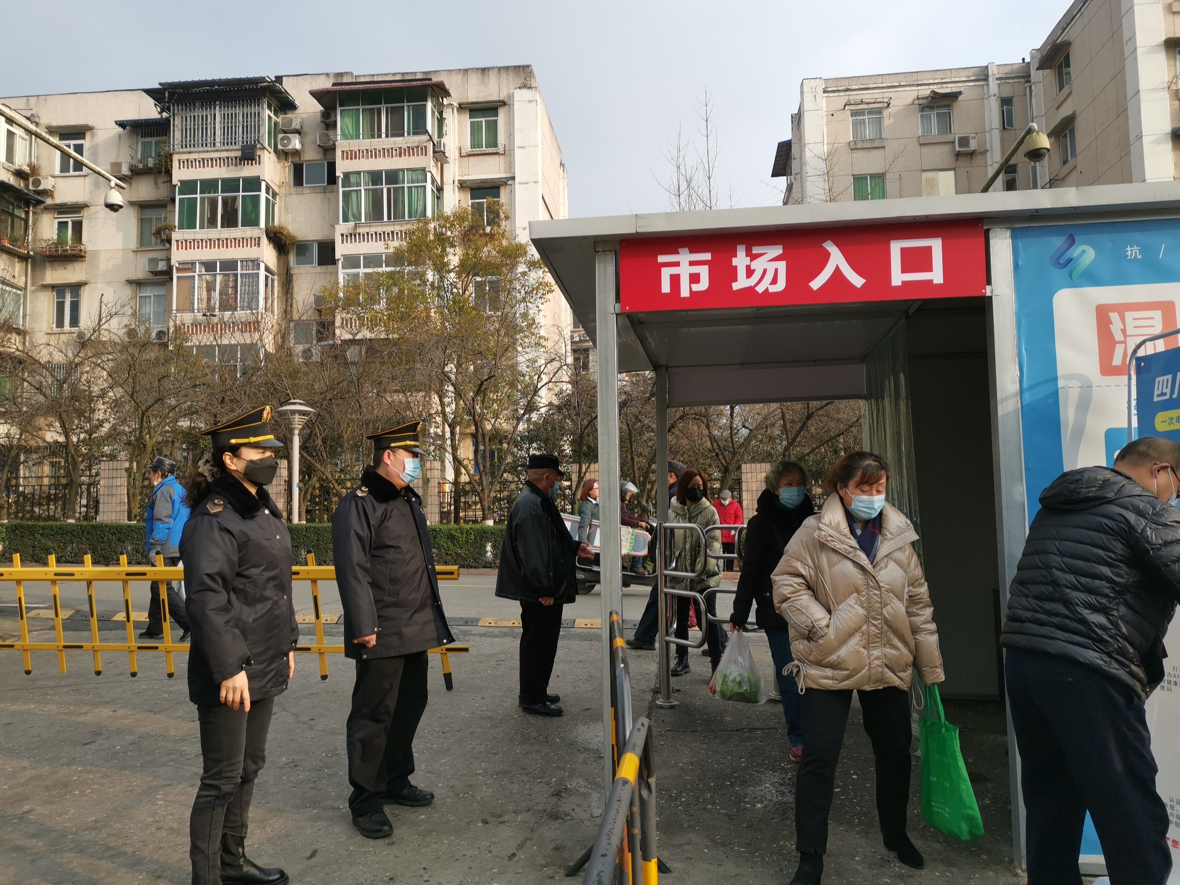 直击!科学城疫情防控卫生监督保卫战(图3) 直击!科学城疫情防控卫生监督保卫战(图3)