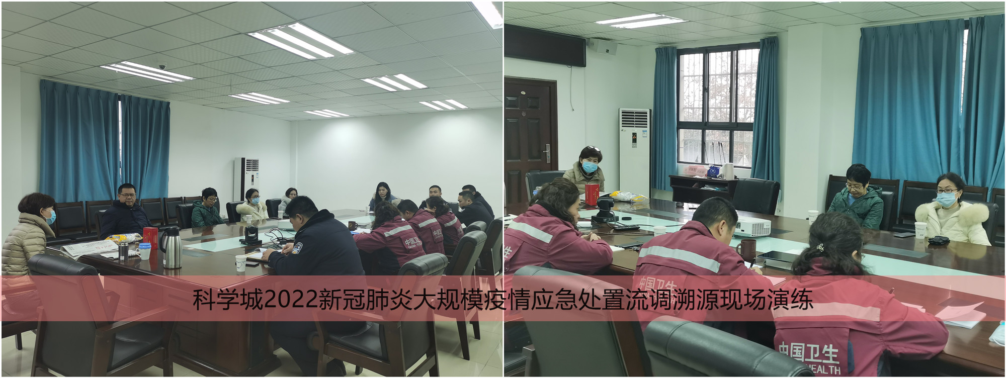 直击!科学城疫情防控卫生监督保卫战(图6) 直击!科学城疫情防控卫生监督保卫战(图6)